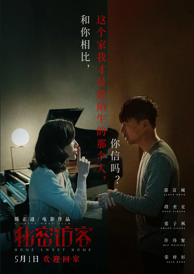 伪记录铁轨中国