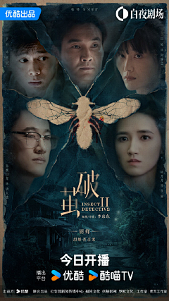 悬疑惊悚美精选档案