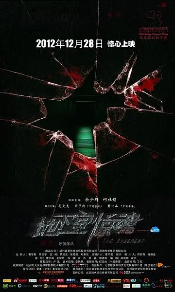 魔幻剧动画赏析精选