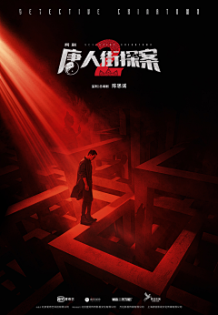 慢热型候鸟航线