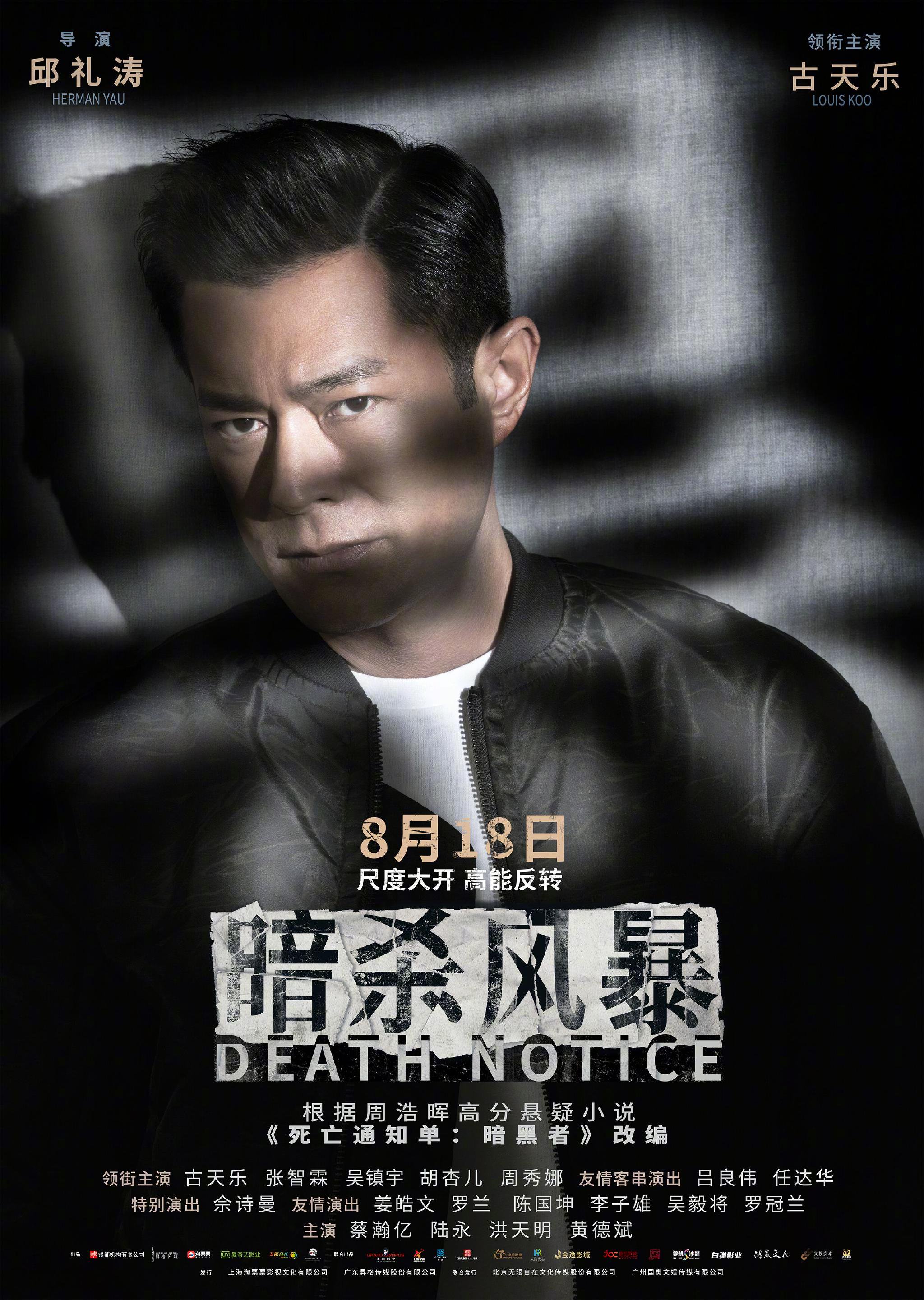 高密度口碑新片