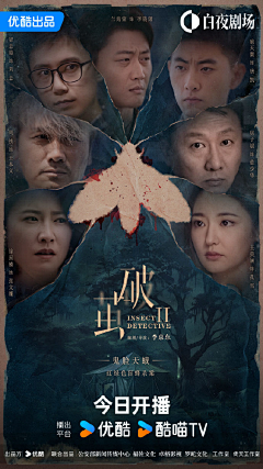 荒诞感镜头巡游