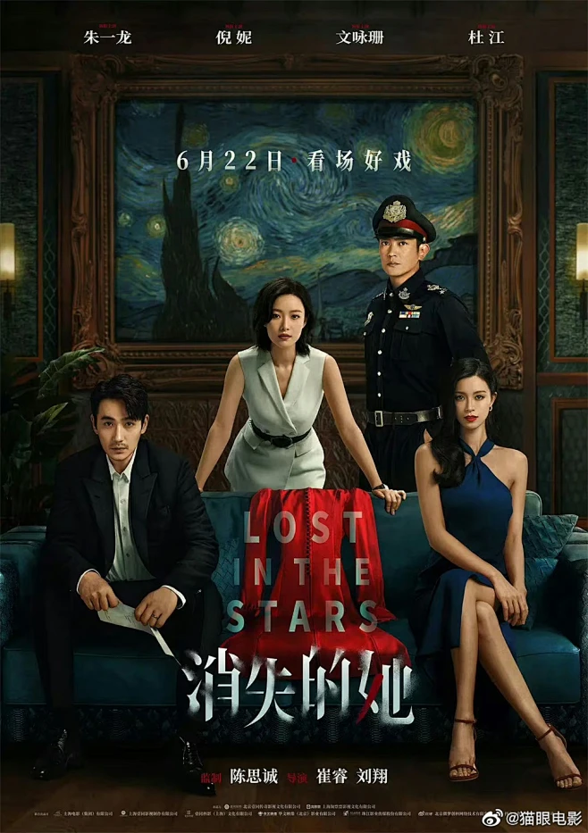 去英雄化目击证言